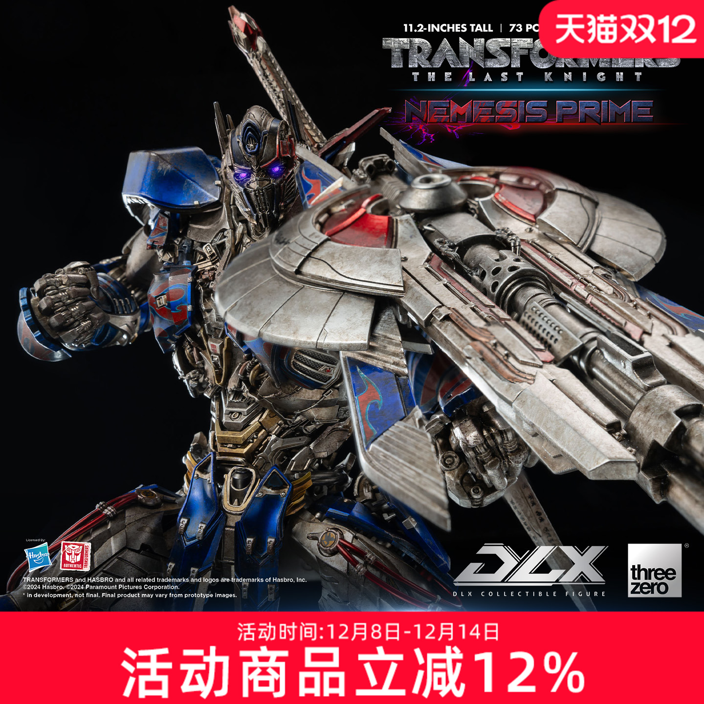 threezero变形金刚5大黄蜂暗黑擎天柱 骑士柱DLX可动手办模型礼物