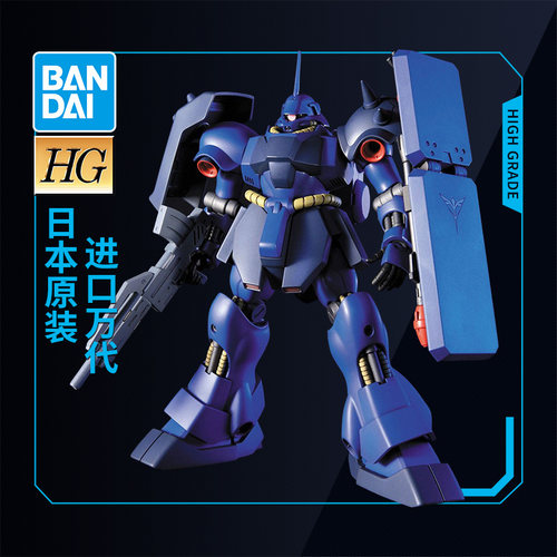万代高达拼装模型HG HGUC 1/144 92 AMS-119 基拉多加 雷兹专用机