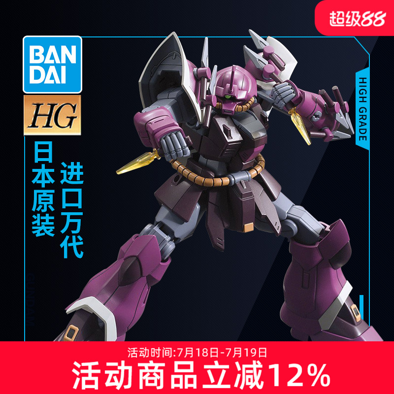 万代高达模型洛特骆驼