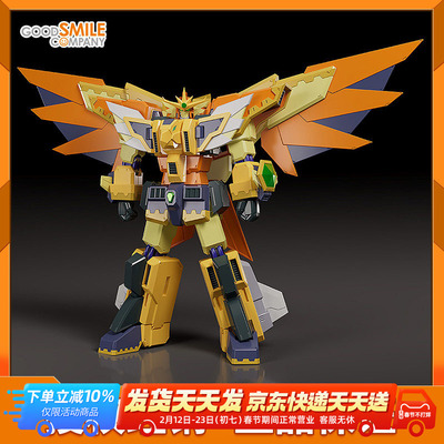 GSC 枪心剑刃 MODEROID 艾尔多拉Soul 艾尔多拉魂 拼装模型 现货