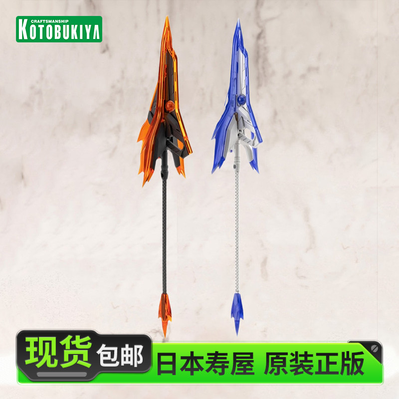 现货寿屋M.S.G重武器组件射刃连环枪2 机娘配件武器包MH46J MH47J