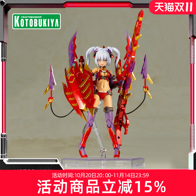 寿屋机甲少女猩红魔鹫龙颚
