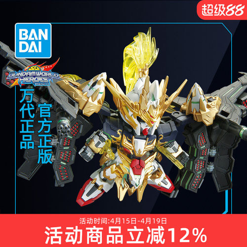 万代敢达拼装模型世界英雄传