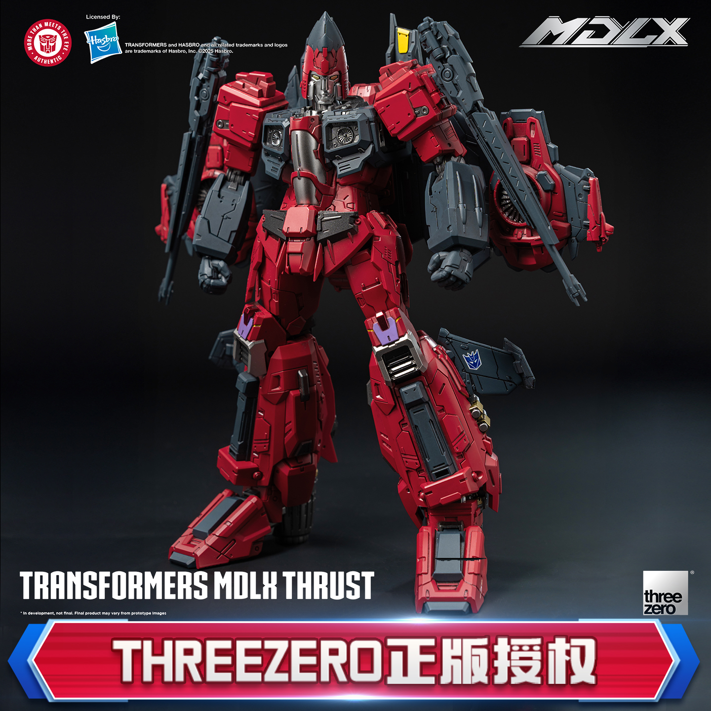 预定threezero变形金刚冲锋 MDLX系列收藏级可动模型手办