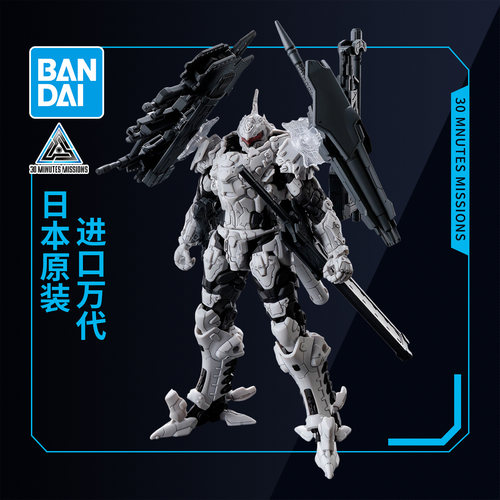 万代拼装模型 30MM 机甲战魔 恶魔X机甲 TS 巴哈姆特