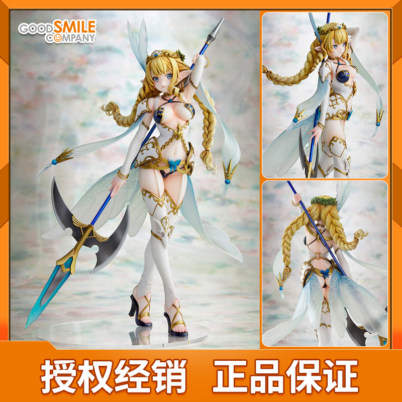 GSC  VERTEX 精灵村 第3村民琳西亚 守护村落的精灵骑士 比例手办