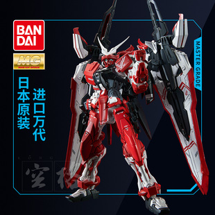 模型PB限定MG Red逆红异端 Turn 红色迷惘敢达 100 万代高达拼装