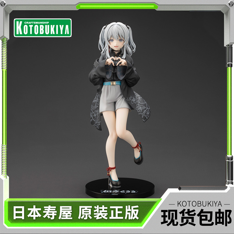 寿屋手办hololive猫麦Tororo酱