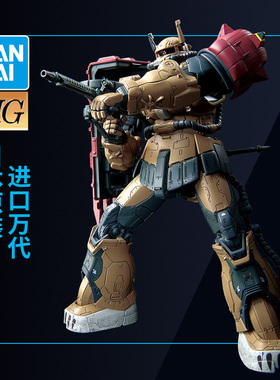 万代高达拼装模型HG 1/144 复仇的安魂曲 扎古II 索拉里机 剧场版