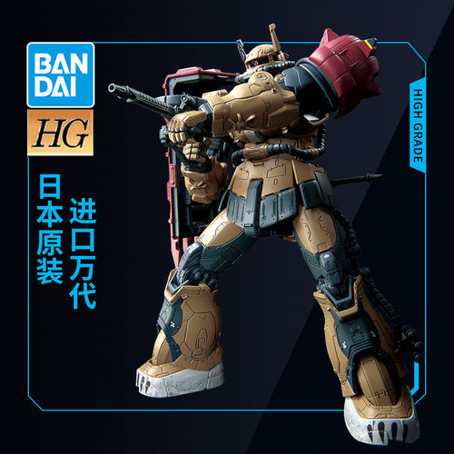 万代高达拼装模型HG索拉里机
