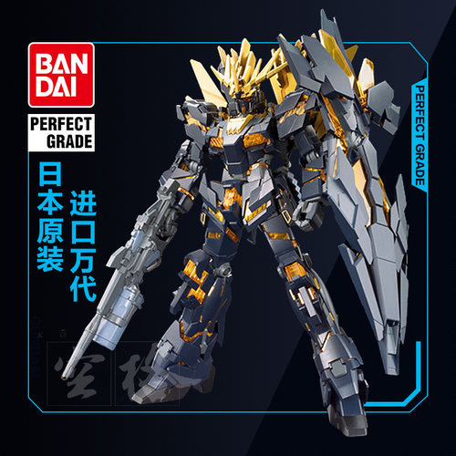 万代高达拼装模型独角兽