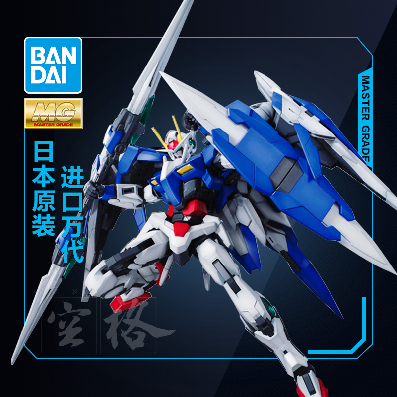 万代高达拼装模型 MG 1/100 00 Raiser 升降机 00R强化