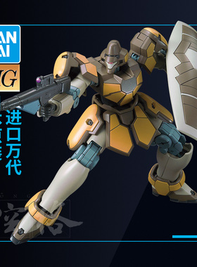万代高达拼装模型 HGAC 223 1/144 WMS-03 马格纳克 量产机
