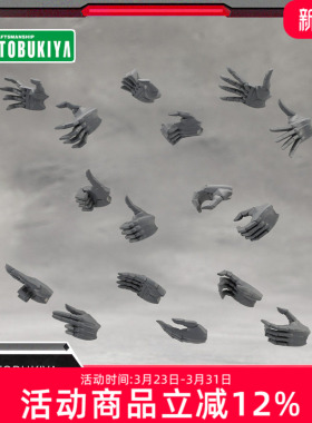 【预定】寿屋拼装模型 无限邂逅M.S.G 扩展组件 男性型A CX027