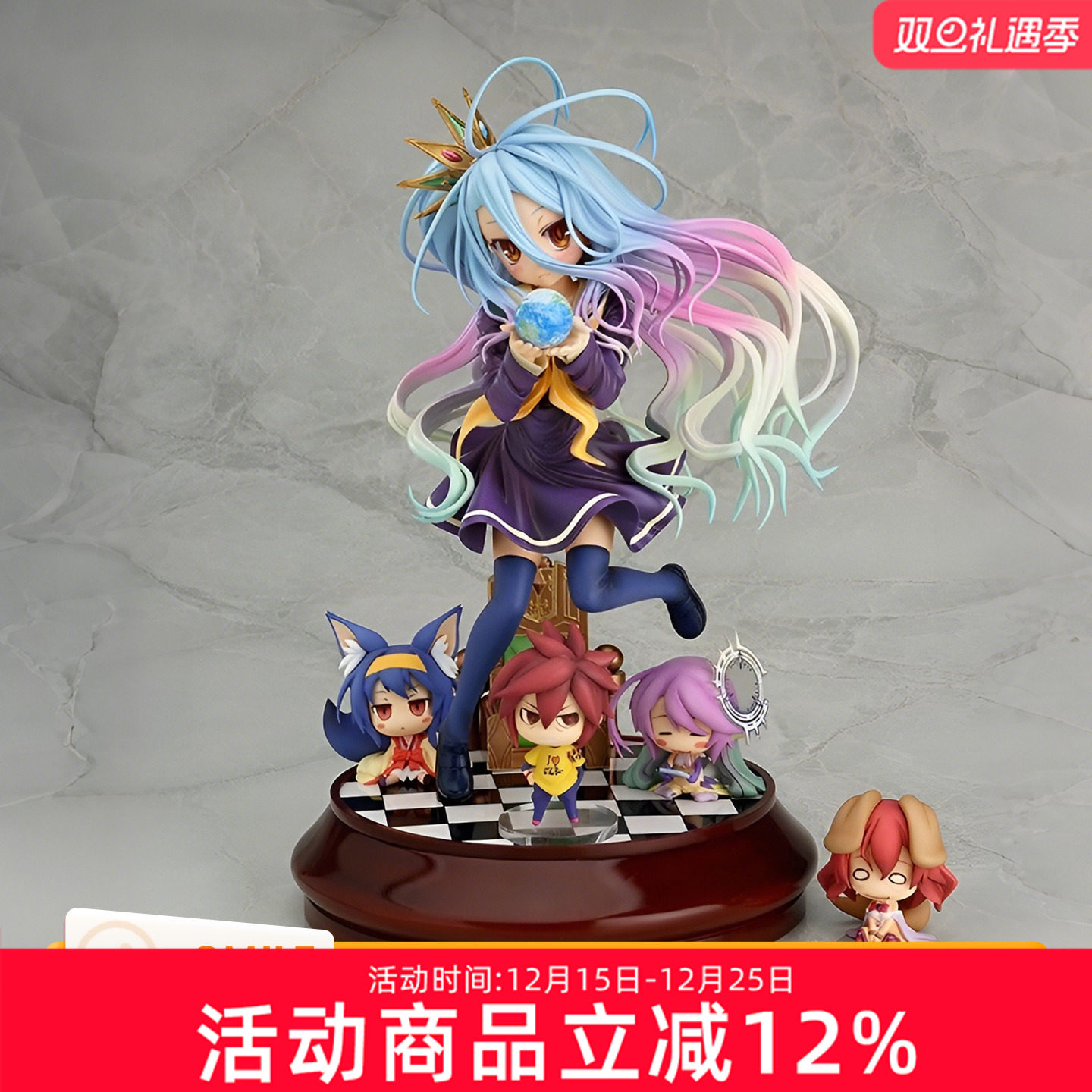 GSC Phat! 良笑 游戏人生 白 动漫周边 收藏 摆件 1/7比例手办