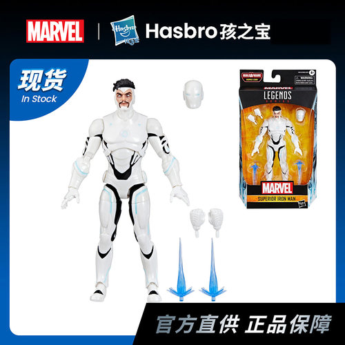 孩之宝 漫威传奇系列 marvel legends ML 究极钢铁侠 6寸可动人偶