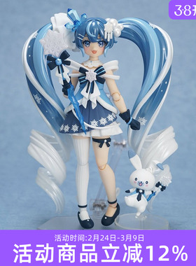 先行预定 MaxFactory figma 雪未来 Crystal Snow 可动手办