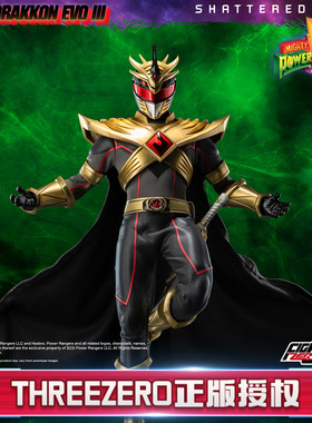预定threezero新恐龙战队破碎网格龙帝三阶 FigZero可动人偶手办