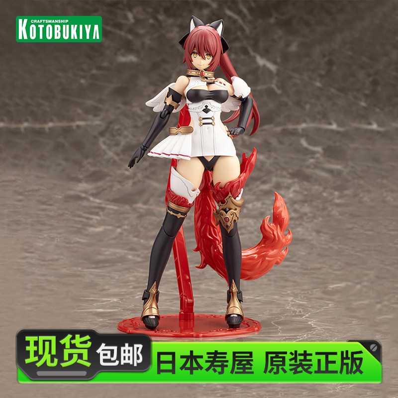 寿屋拼装模型天使机娘霞雨瑶