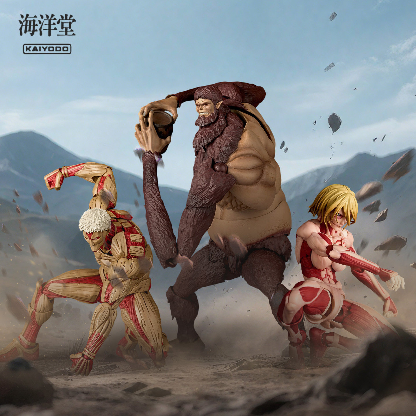 海洋堂转轮科技 进击的巨人 野兽巨人 铠之巨人 女巨人可动手办