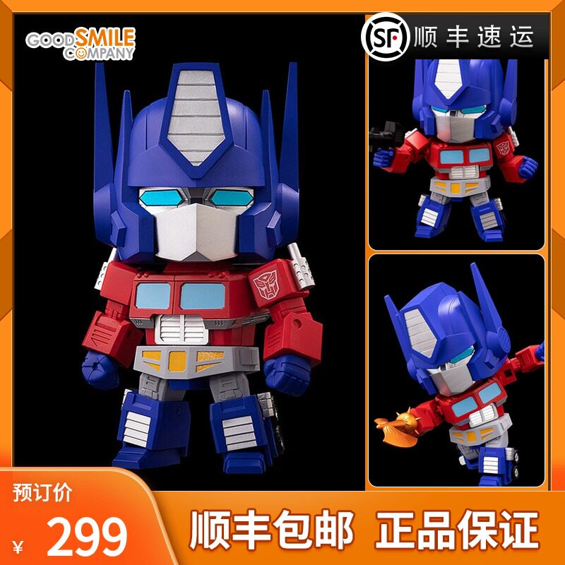 【预定】gsc粘土人 千值练 变形金刚 动漫周边q版手办 擎天柱g1