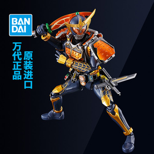 模型 铠武 Figure FRS 柳橙铠甲 rise 万代假面骑士拼装