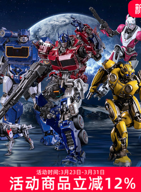 threezero变形金刚外传DLX大黄蜂擎天柱阿尔茜可动手办模型礼物