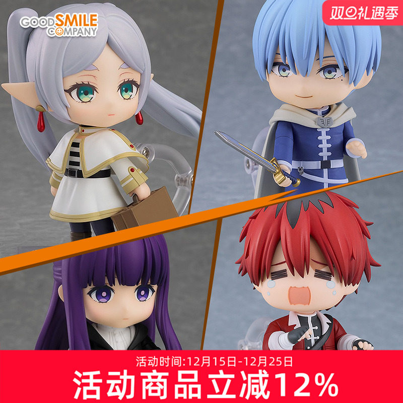 葬送的芙莉莲芙莉莲粘土人手办