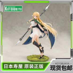 7手办 圣兽之王 艾尔特琳德 正品 寿屋1 PV264 礼物 现货