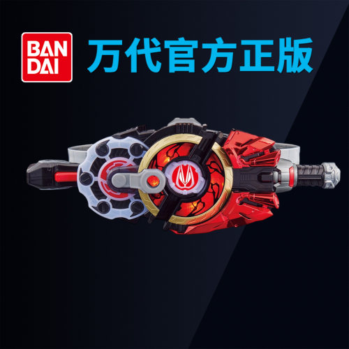 万代假面骑士GEATS SUPER BEST DX 极狐腰带驱动器 玩具再版礼物