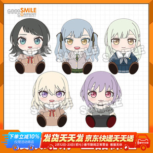GSC 毛绒玩偶 BanG Dream! Ave Mujica 制服Ver 若叶睦 初华 祥子