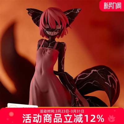 GSC Pop Up Parade 格莱普尼尔 吉冈千寻 动漫周边 手办 现货