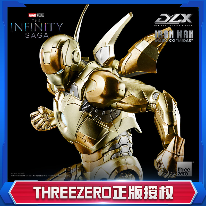 预定threezero漫威无限传奇钢铁侠Mark21米达斯DLX收藏级可动模型