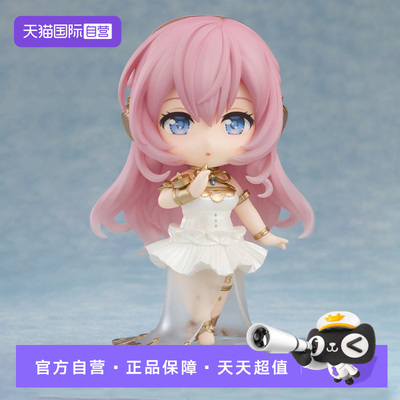 【自营】GSC Character Vocal系列 粘土人 巡音流歌 交响乐2024