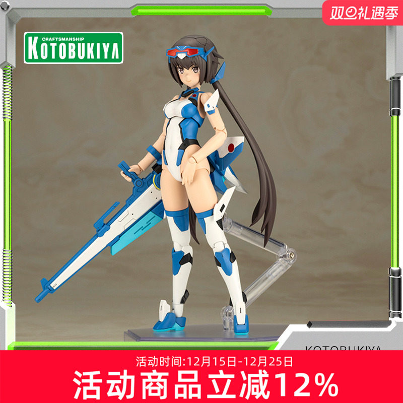 寿屋机甲少女短剑蓝色冲击