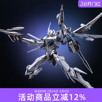 现货MOSHOW模寿成品卓越级解限机矛隼标准型机甲模型玩具新年礼物