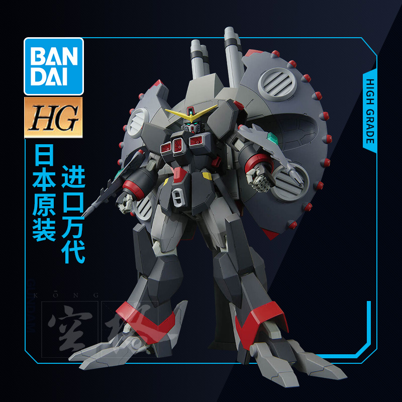 万代高达拼装模型HG毁灭
