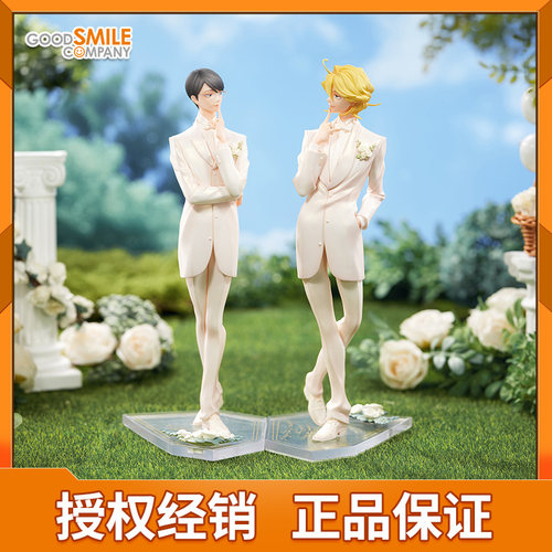GSC 同级生 佐条利人 草壁光 婚礼 礼服 WEDDINGVer 手办 现货