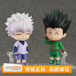 GSC 全职猎人 粘土人 奇犽 揍敌客 杰 富力士 猎人考试 手办 现货