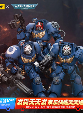 JOYTOY 暗源 战锤40K 极限战士 终结者小队 可动兵人手办模型