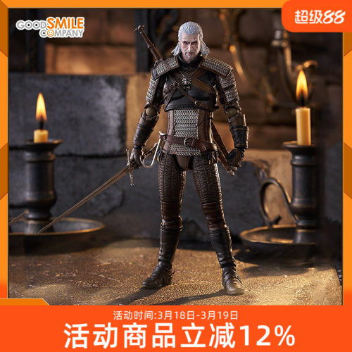 预定 GSC MF 巫师3：狂猎 猎魔人 figma 杰洛特 白狼 可动手办