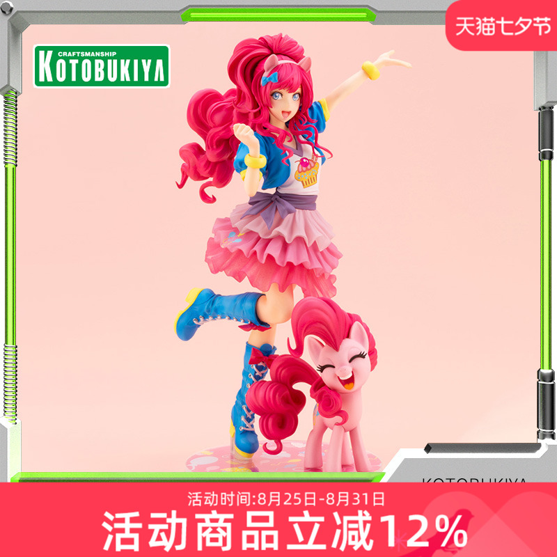 【 goods in stock 】 Shouwu proportion Hand operated   beautiful girl statue   Rainbow pony beautiful girl   Ping Qi send   SV374