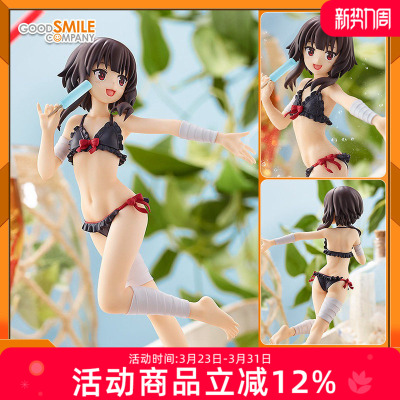 为美好的世界献上祝福手办