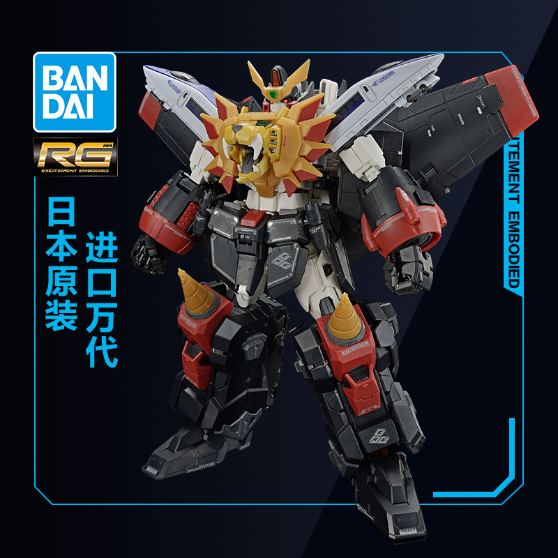 万代RG勇者王拼装模型 GaoGaiGar GGG 狮子王凯 黄金马克变形合体