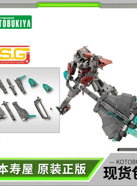 现货 寿屋拼装模型 MSG 重武器组件50 大型可变形重锤 MH50