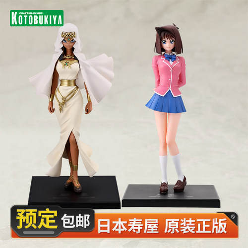 寿屋手办游戏王真崎杏子伊西丝