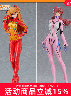 GSC PLAMAX 新世纪福音战士 明日香 真希波 拼装模型 手办 现货