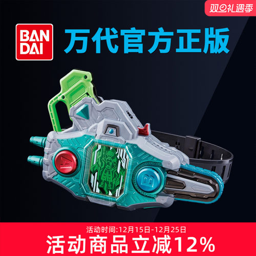 预定万代假面骑士EXAID艾克赛德老檀DX故障驱动器2编年史卡带腰带