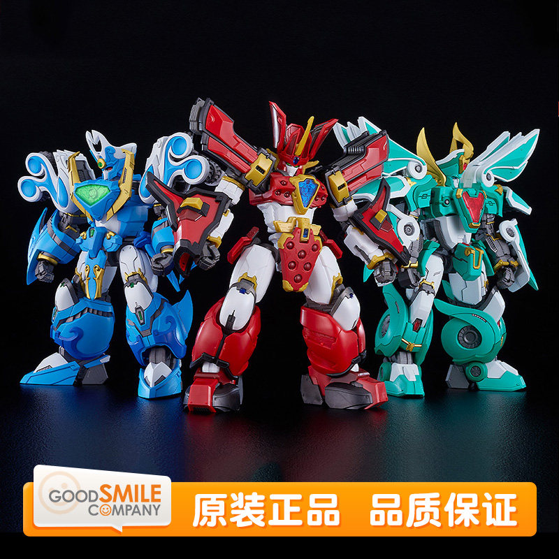 GSC MODEROID Kings Style 光能使者 波涛 风暴 魔动王大地 现货