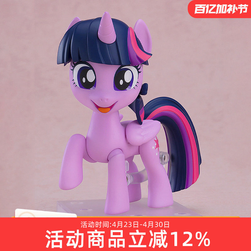 GSC 小马宝莉 粘土人 紫悦 暮光闪闪 Q版可动手办 现货